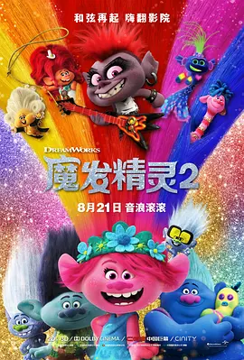 欧美色影院