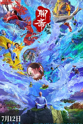 色婷婷婷